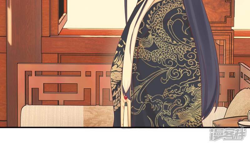 《皇后很忙》第161话 知命 第55页