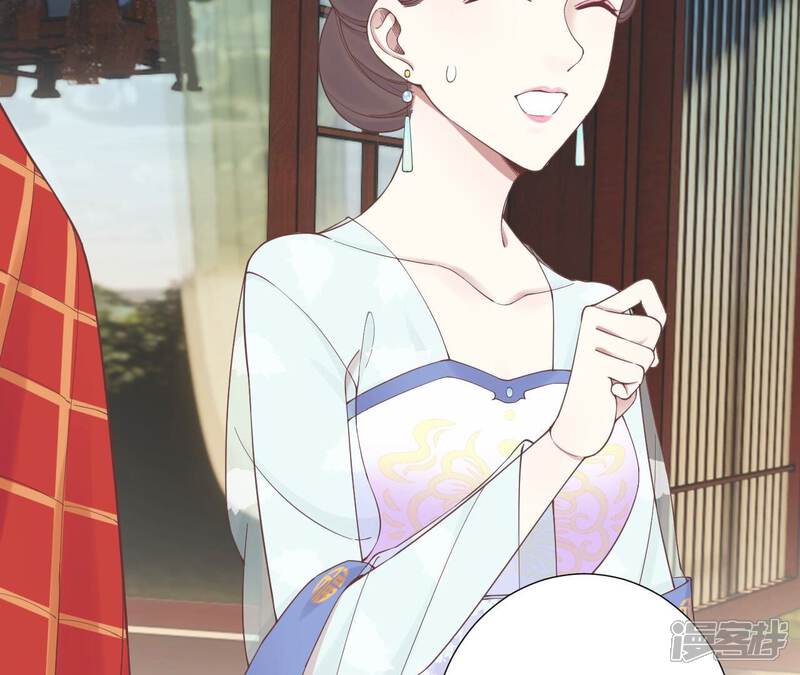 《皇后很忙》第161话 知命 第65页