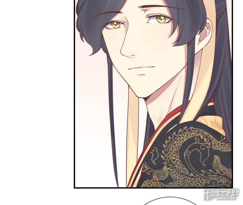 《皇后很忙》第161话 知命 第73页