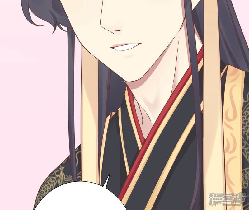 《皇后很忙》第161话 知命 第81页