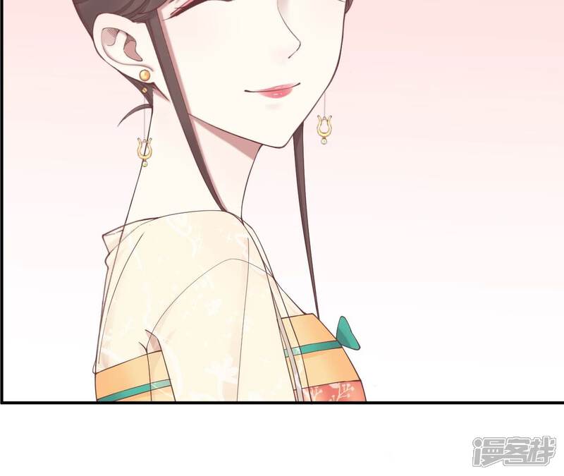 《皇后很忙》第161话 知命 第84页