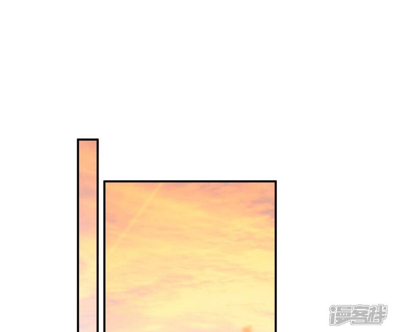 《皇后很忙》第161话 知命 第85页