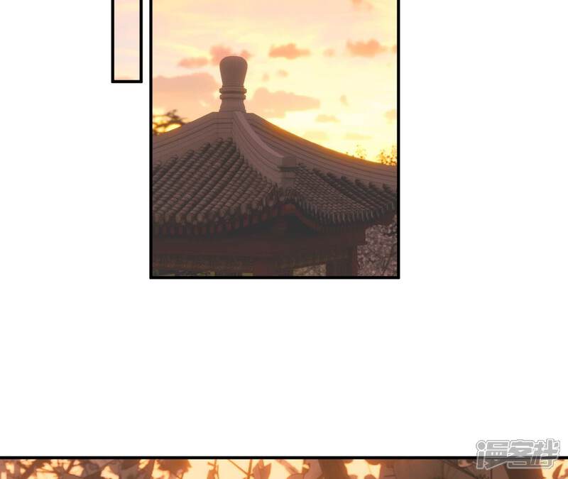 《皇后很忙》第161话 知命 第86页
