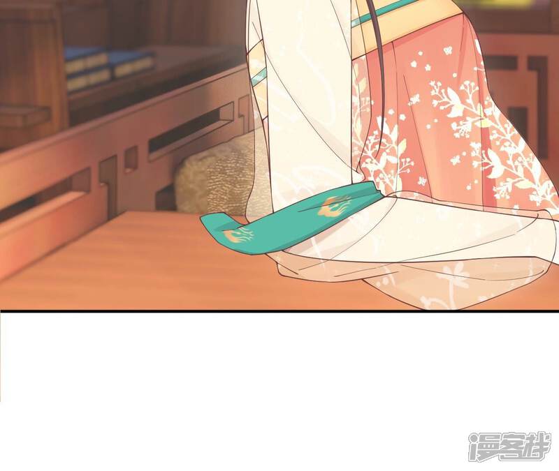 《皇后很忙》第161话 知命 第8页