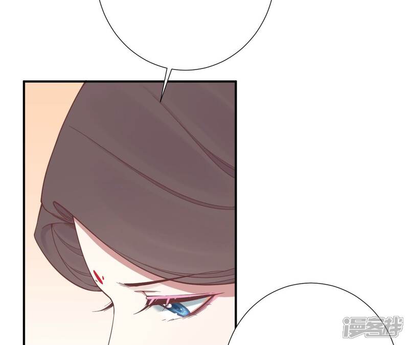《皇后很忙》第161话 知命 第94页