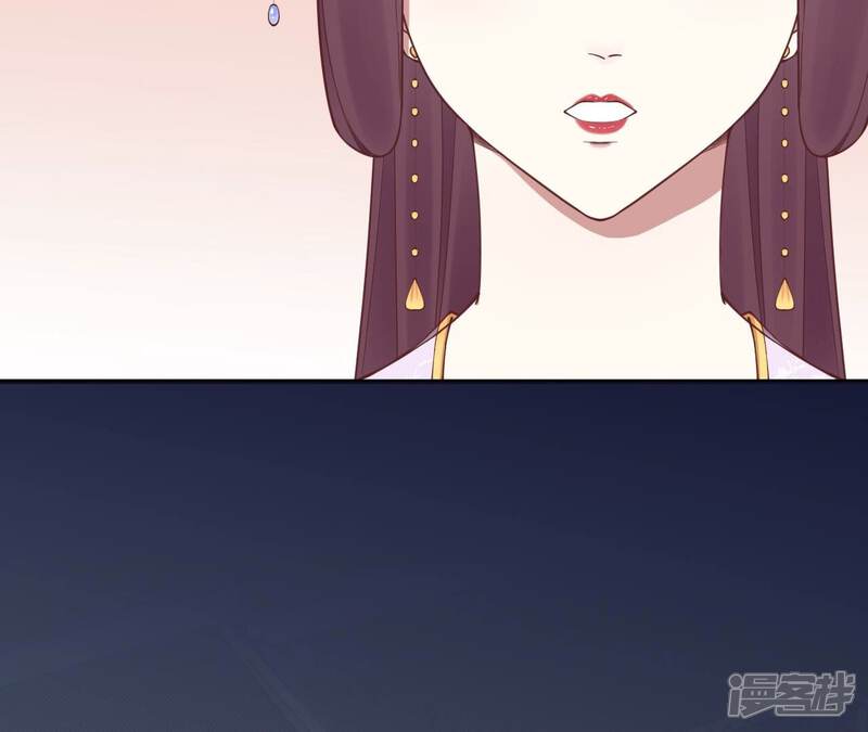 《皇后很忙》第163话 月缺 第101页