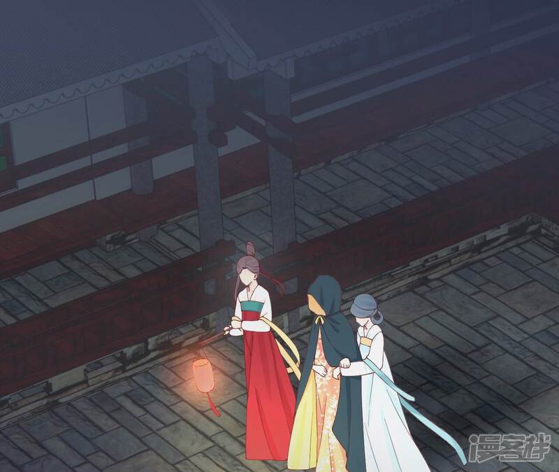《皇后很忙》第163话 月缺 第102页