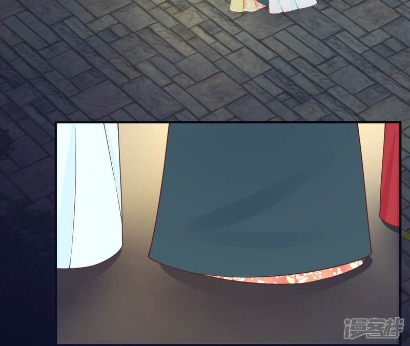 《皇后很忙》第163话 月缺 第103页
