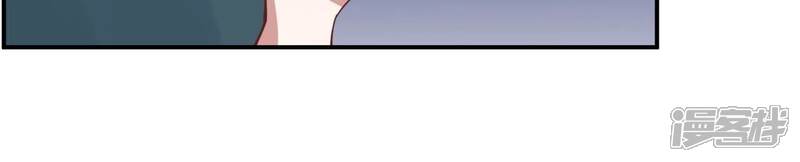 《皇后很忙》第163话 月缺 第105页