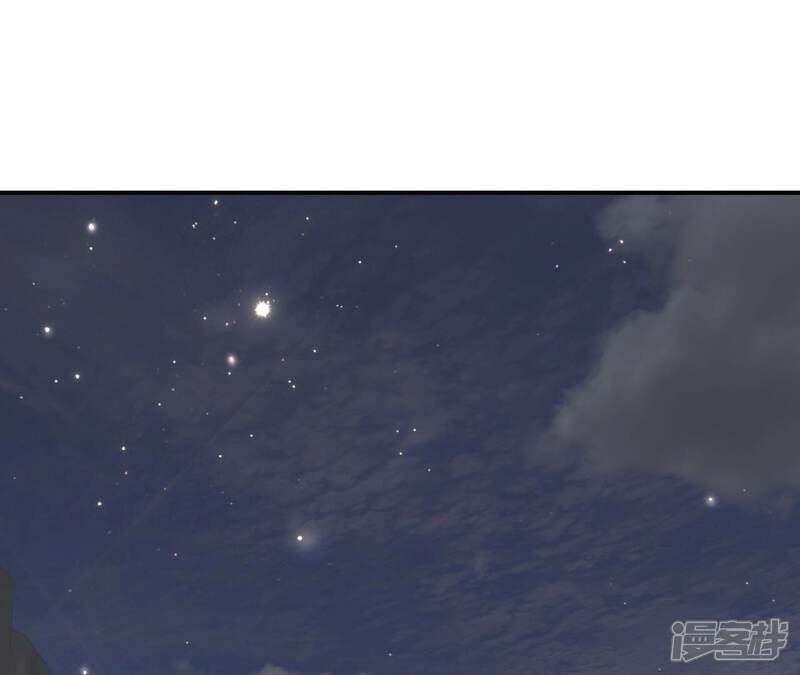 《皇后很忙》第163话 月缺 第106页