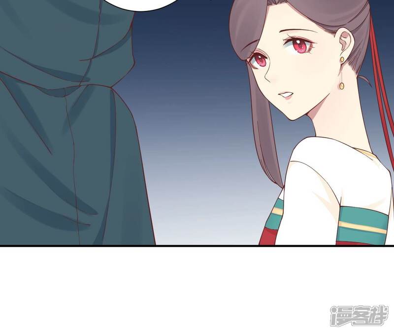 《皇后很忙》第163话 月缺 第108页
