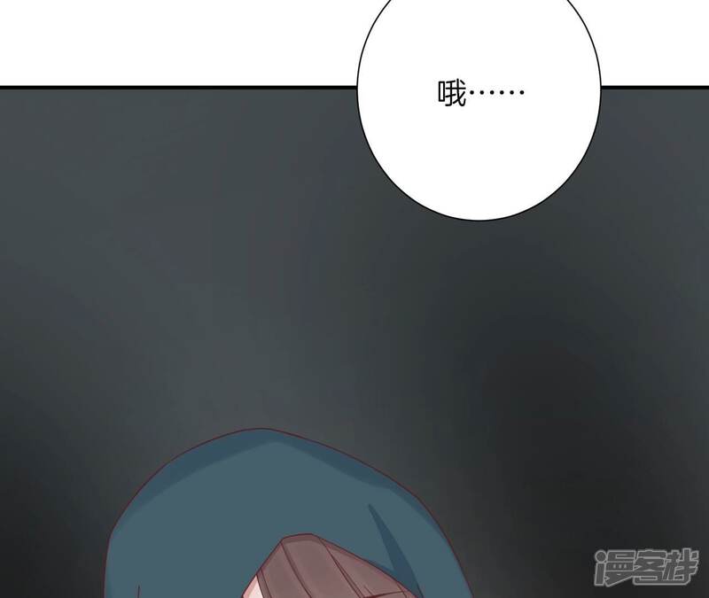 《皇后很忙》第163话 月缺 第111页