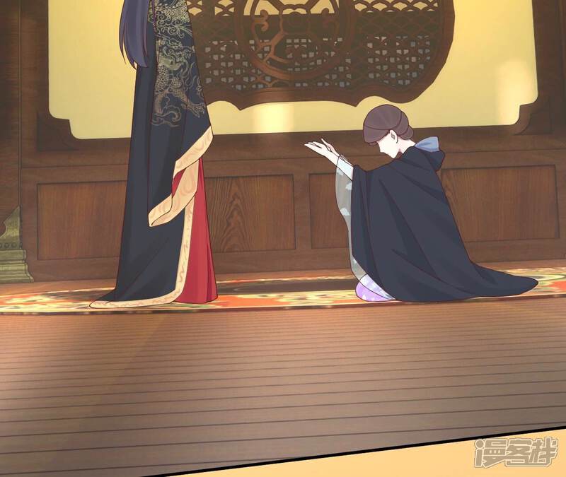 《皇后很忙》第163话 月缺 第116页