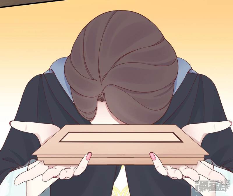 《皇后很忙》第163话 月缺 第117页