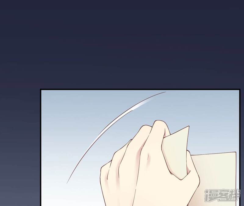 《皇后很忙》第163话 月缺 第123页