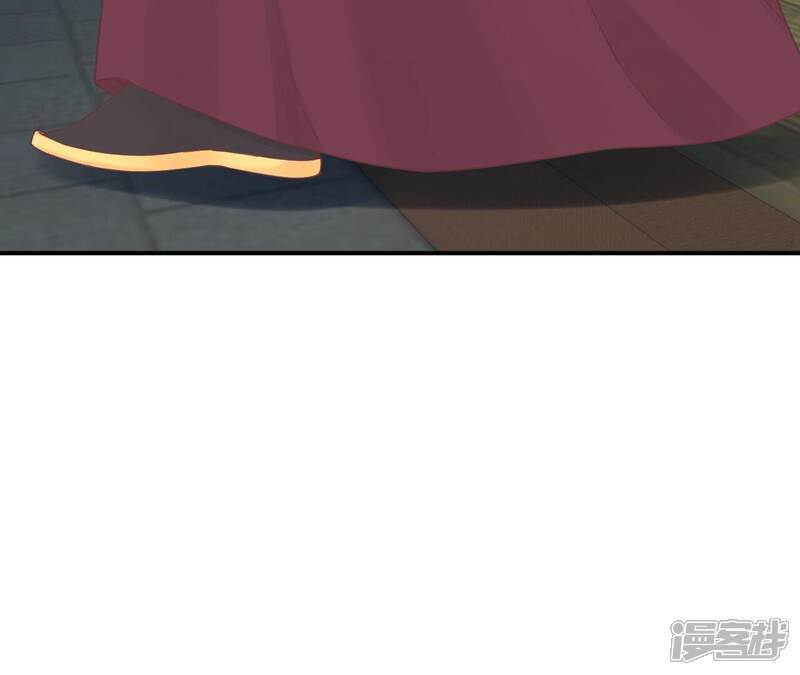 《皇后很忙》第163话 月缺 第16页