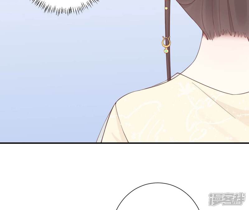 《皇后很忙》第163话 月缺 第19页