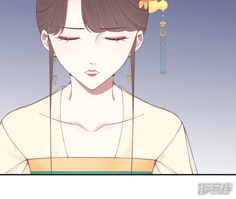 《皇后很忙》第163话 月缺 第24页