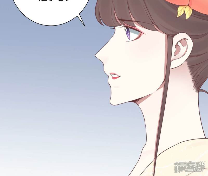 《皇后很忙》第163话 月缺 第27页