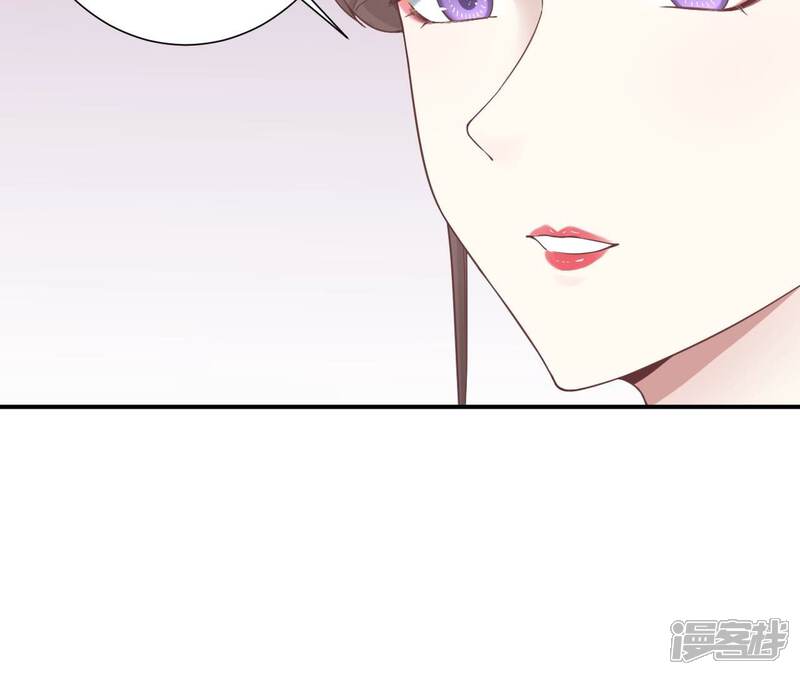 《皇后很忙》第163话 月缺 第33页