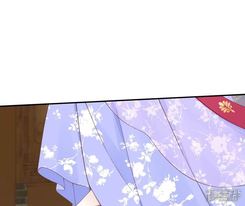 《皇后很忙》第163话 月缺 第34页