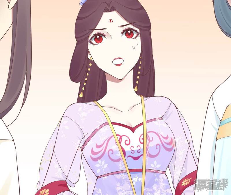 《皇后很忙》第163话 月缺 第36页
