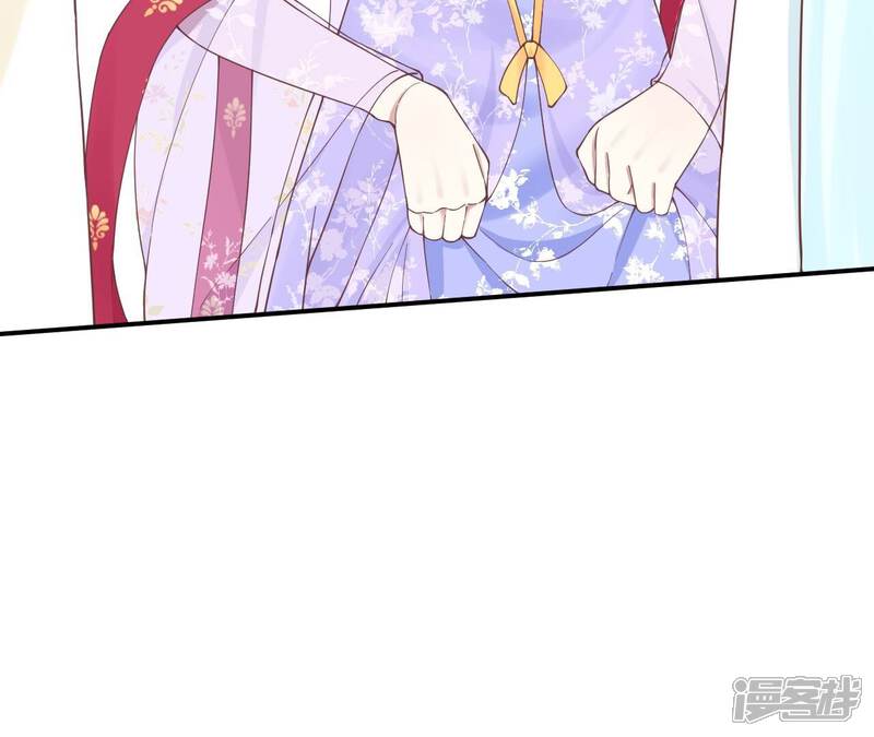 《皇后很忙》第163话 月缺 第37页