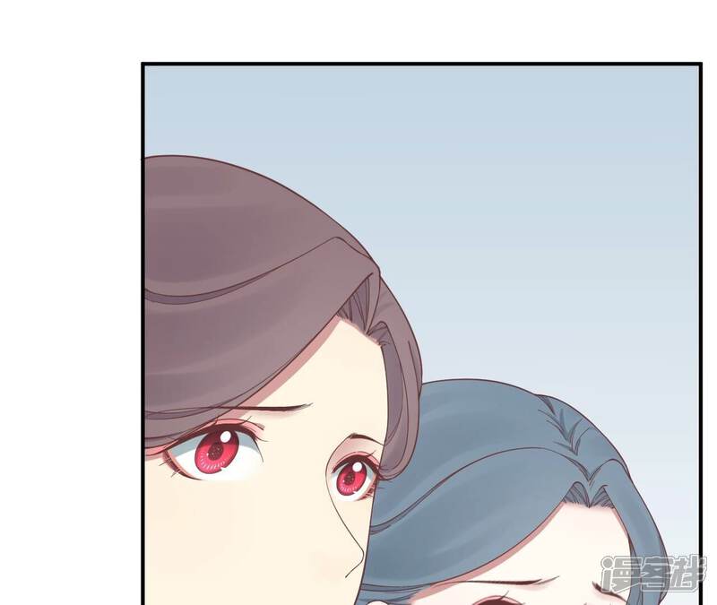 《皇后很忙》第163话 月缺 第38页