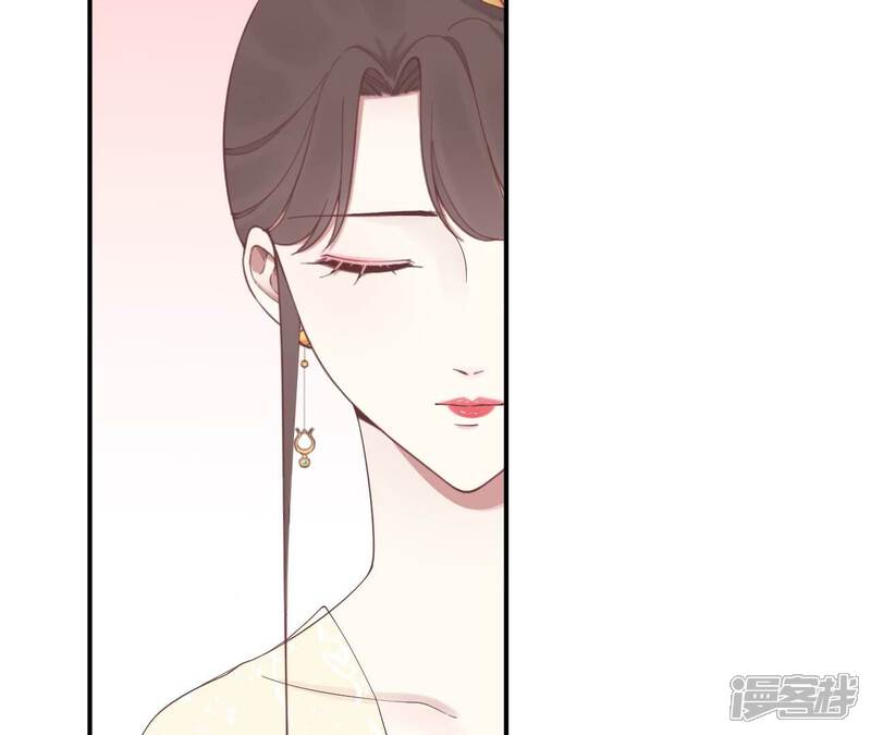 《皇后很忙》第163话 月缺 第40页