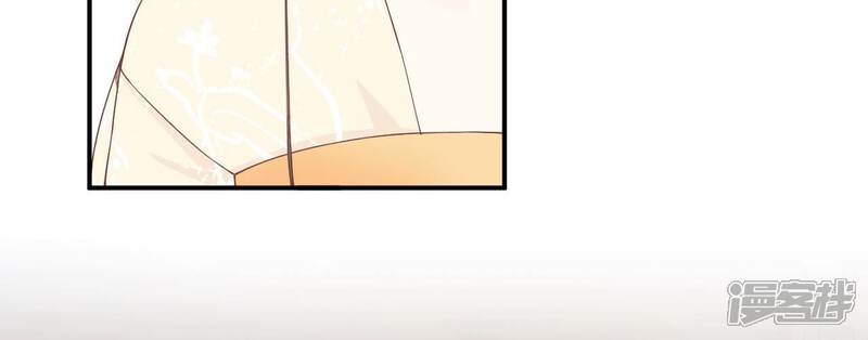 《皇后很忙》第163话 月缺 第41页