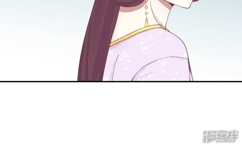 《皇后很忙》第163话 月缺 第48页