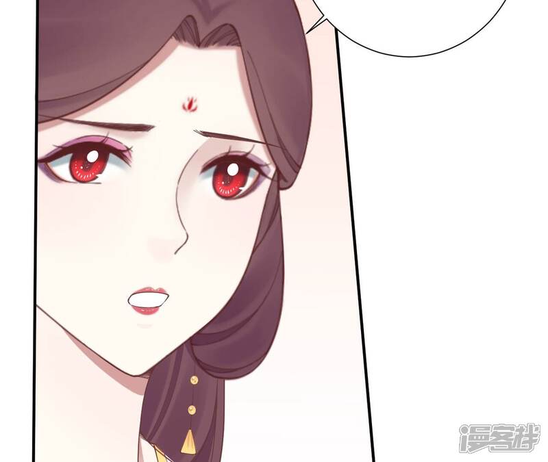 《皇后很忙》第163话 月缺 第51页
