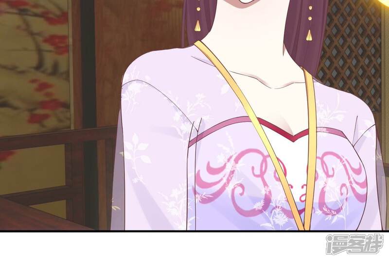 《皇后很忙》第163话 月缺 第58页
