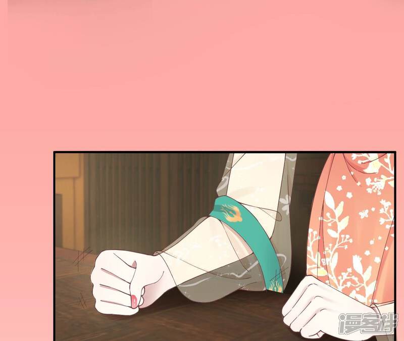 《皇后很忙》第163话 月缺 第5页