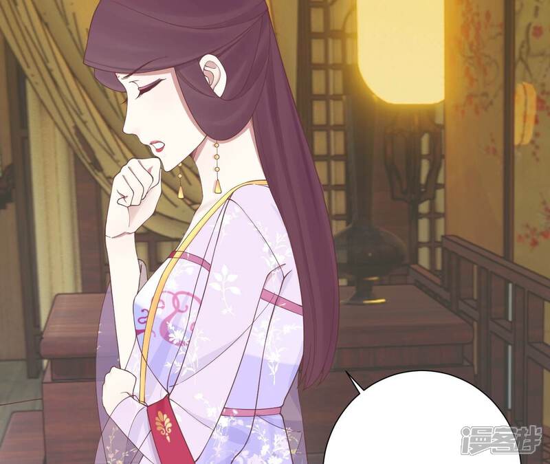 《皇后很忙》第163话 月缺 第65页