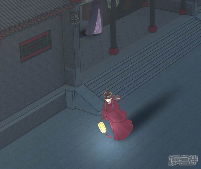 《皇后很忙》第163话 月缺 第71页