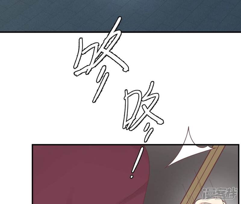 《皇后很忙》第163话 月缺 第72页