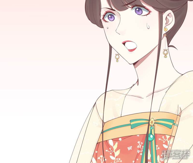 《皇后很忙》第163话 月缺 第7页