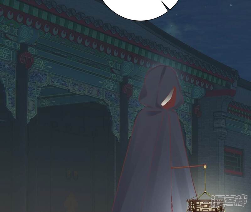 《皇后很忙》第163话 月缺 第81页