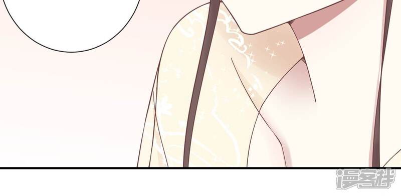 《皇后很忙》第163话 月缺 第86页