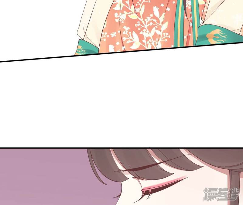《皇后很忙》第163话 月缺 第8页