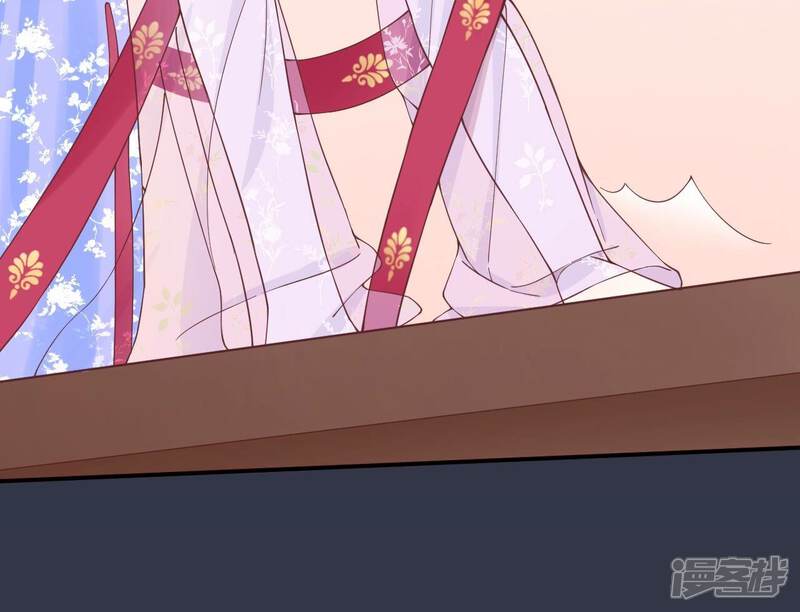 《皇后很忙》第163话 月缺 第96页