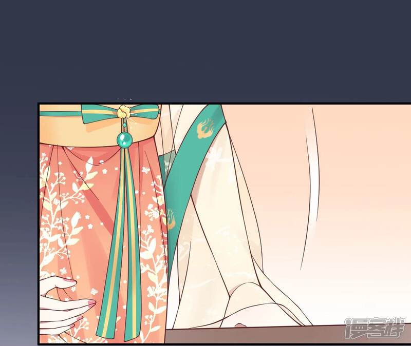 《皇后很忙》第163话 月缺 第97页
