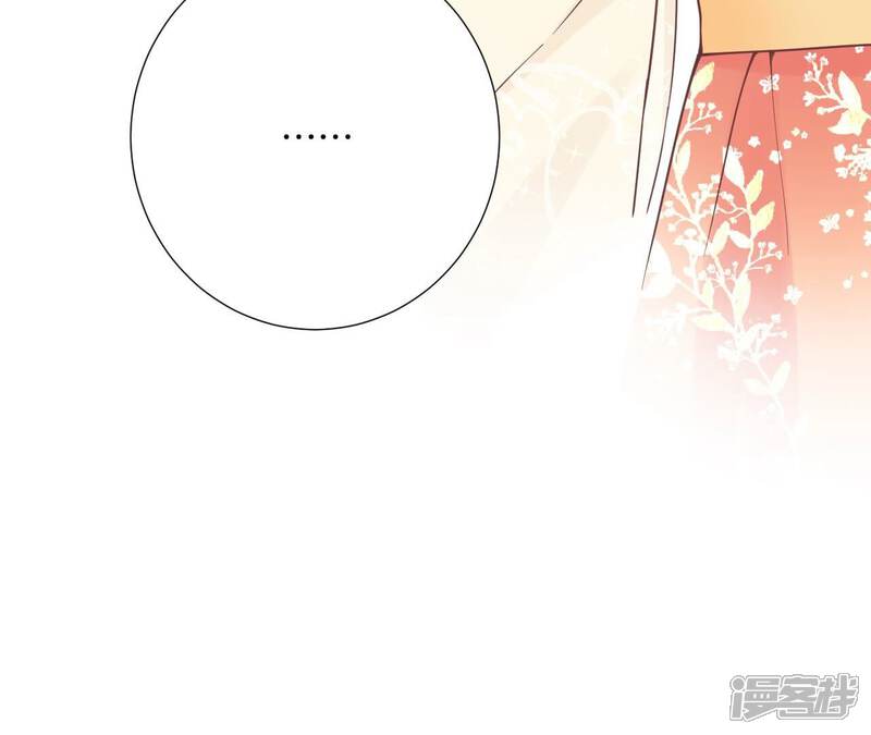 《皇后很忙》第162话 夜沉 第127页