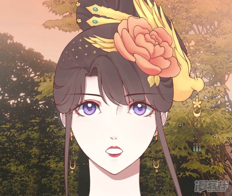 《皇后很忙》第162话 夜沉 第14页