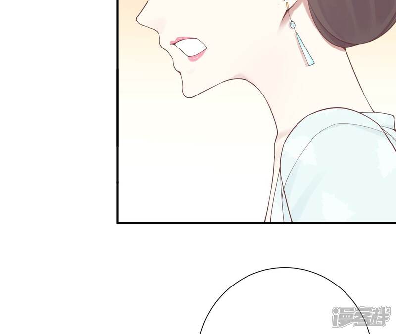 《皇后很忙》第162话 夜沉 第17页