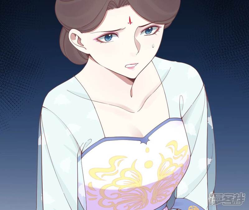 《皇后很忙》第162话 夜沉 第47页