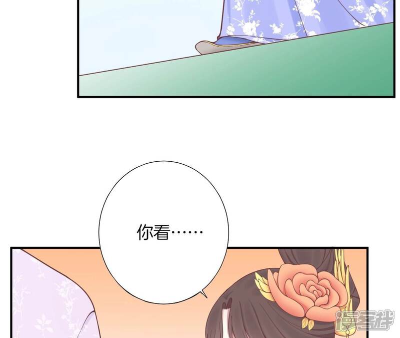 《皇后很忙》第162话 夜沉 第54页