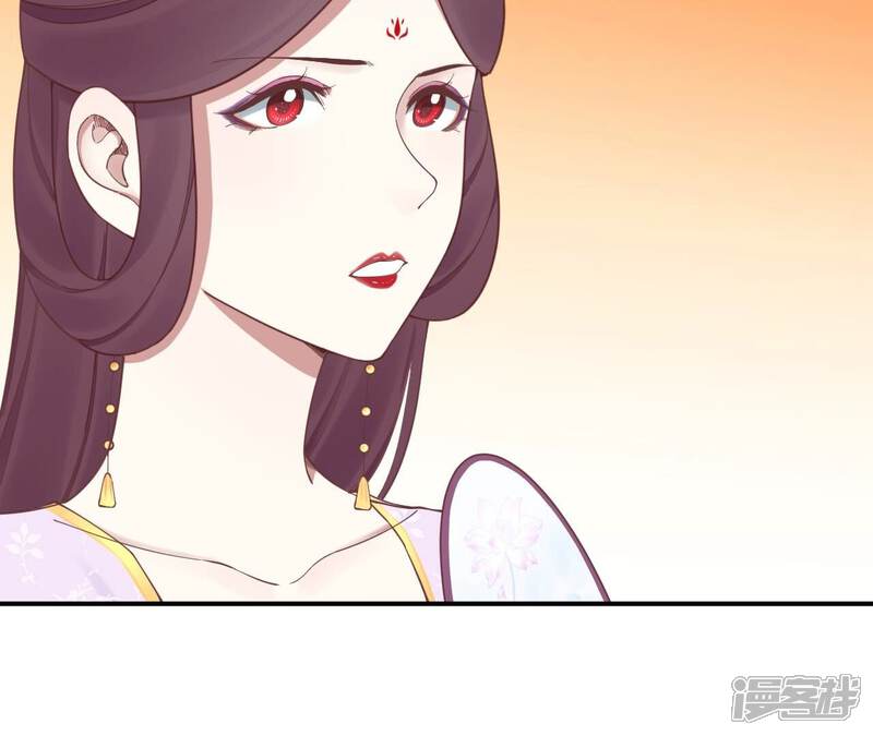 《皇后很忙》第162话 夜沉 第59页