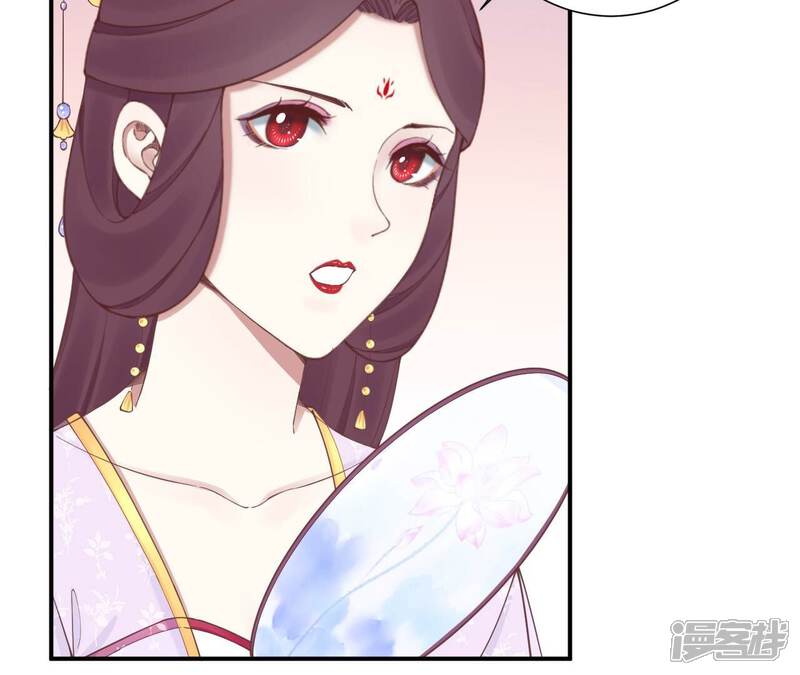 《皇后很忙》第162话 夜沉 第69页